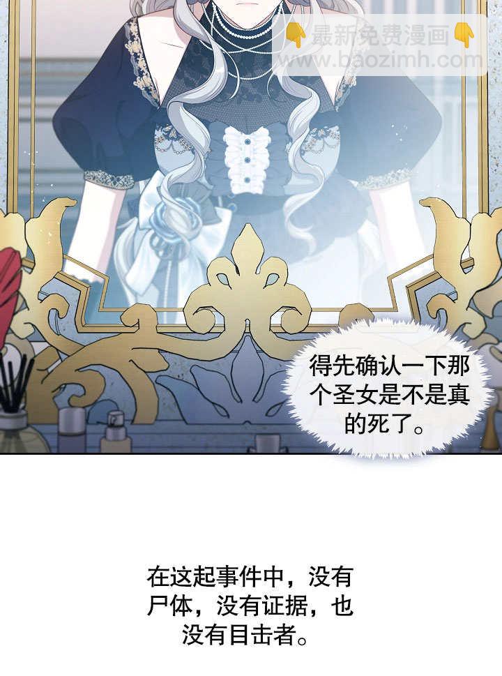 第03话77