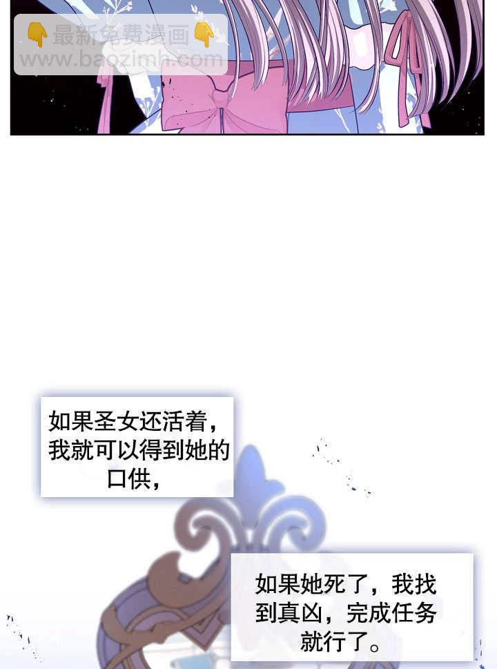 第03话79