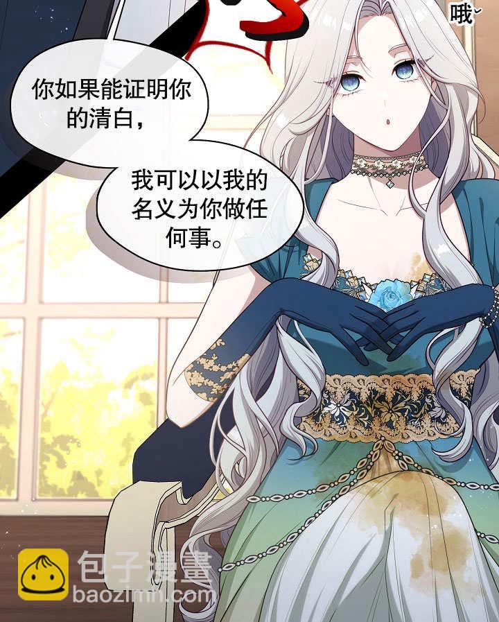 第03话8