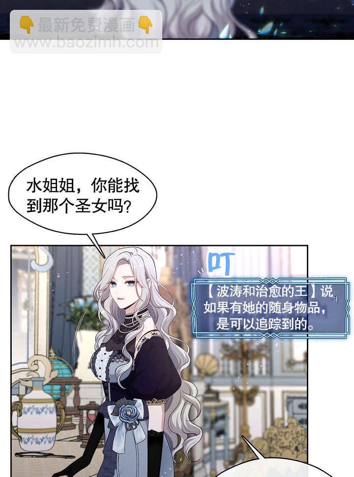 第03话81