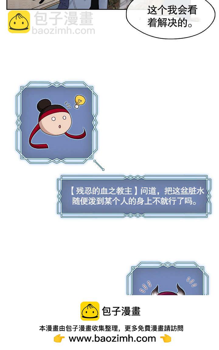 第03话82