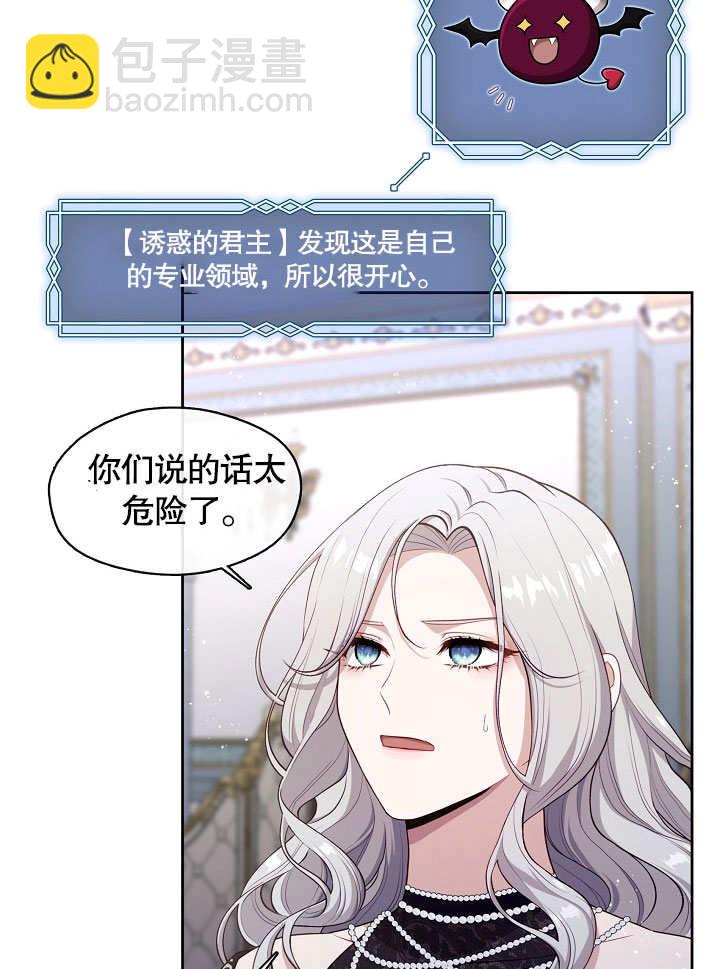 第03话83