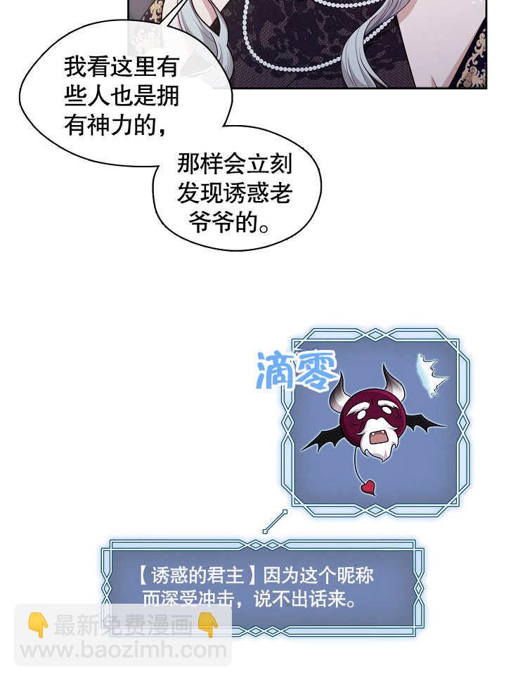 第03话84