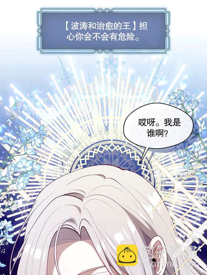 第03话86