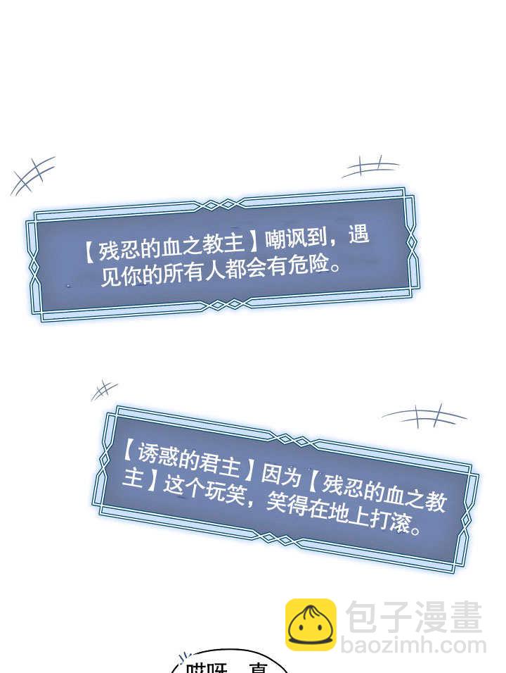 第03话88