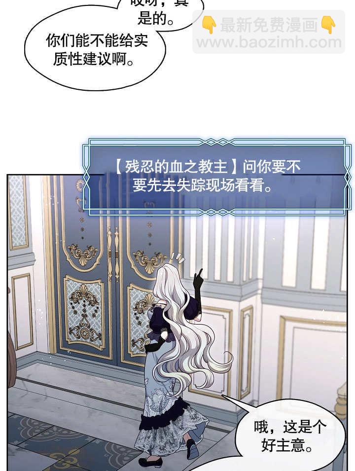 第03话89