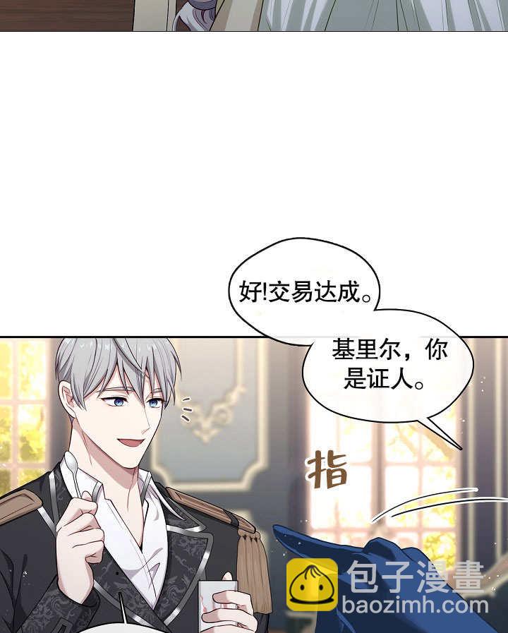 第03话9