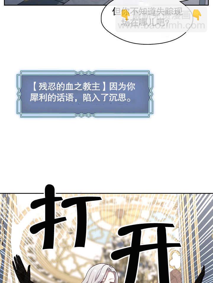 第03话90