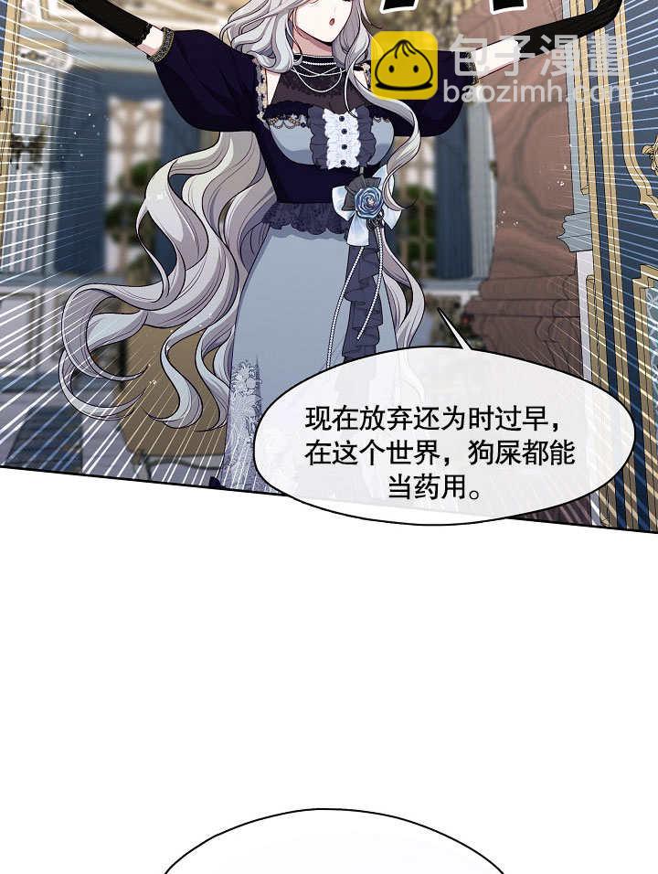 第03话91
