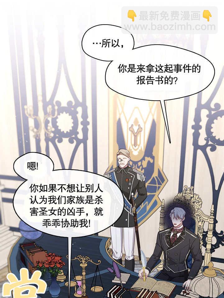 第03话94