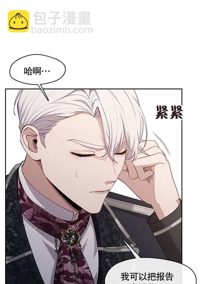 第03话96