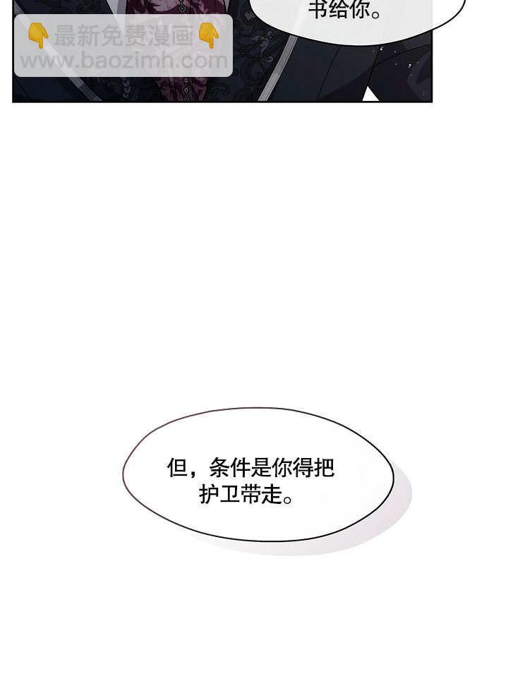 第03话97
