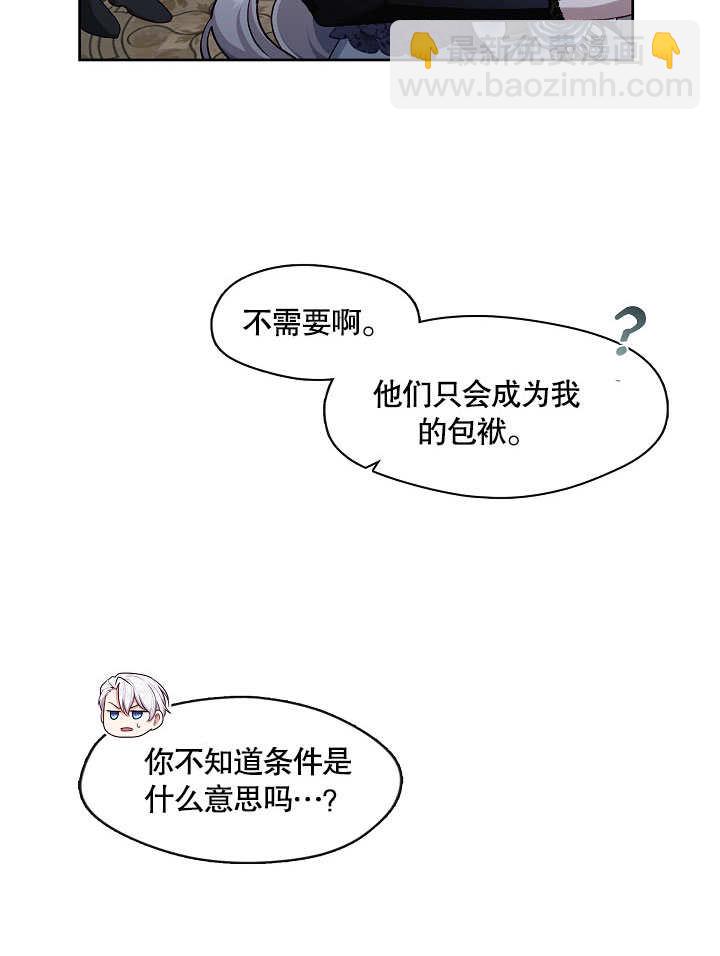 第03话99
