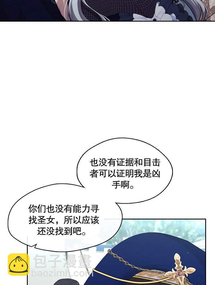 第04话14