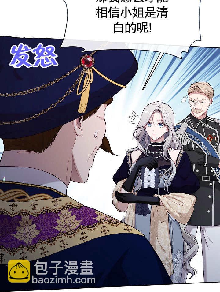 第04话19