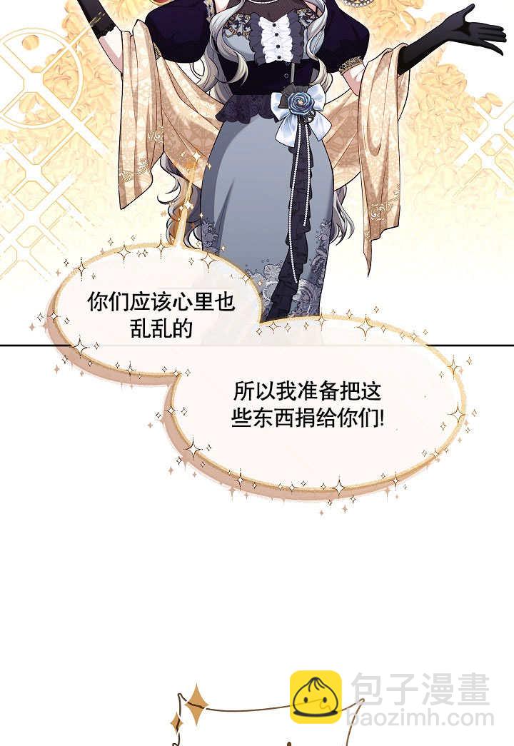 第04话24
