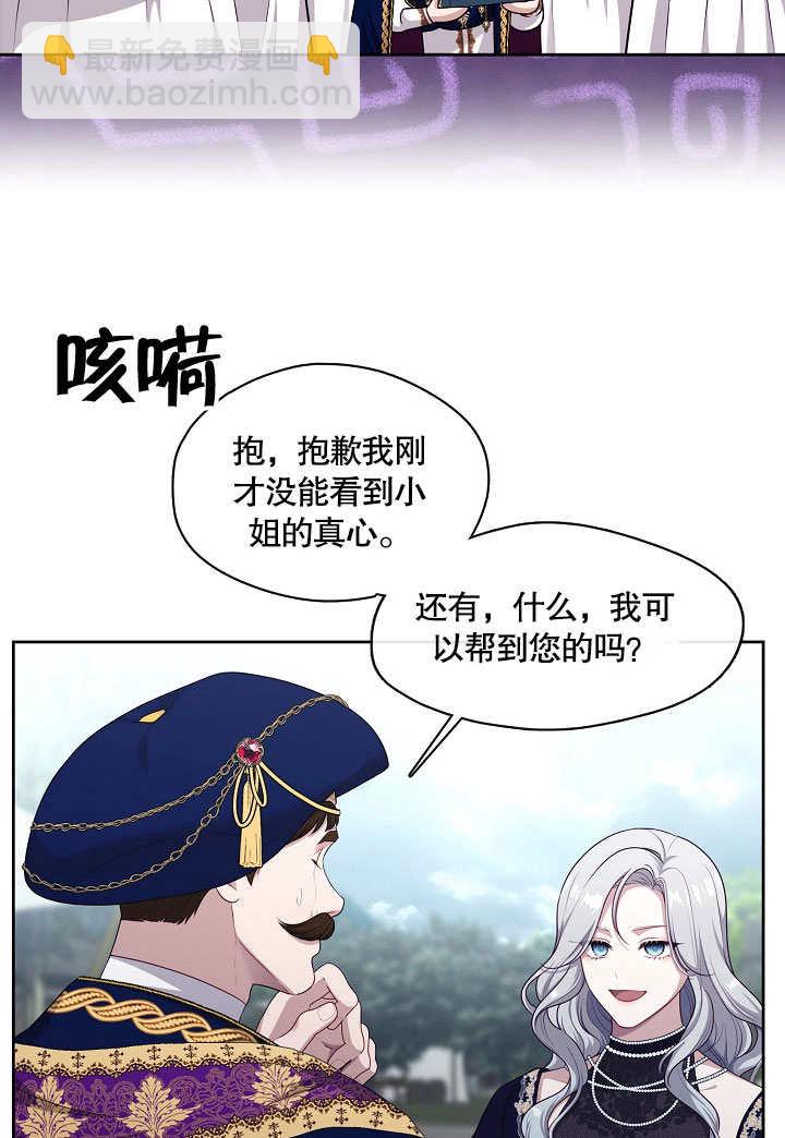 第04话27