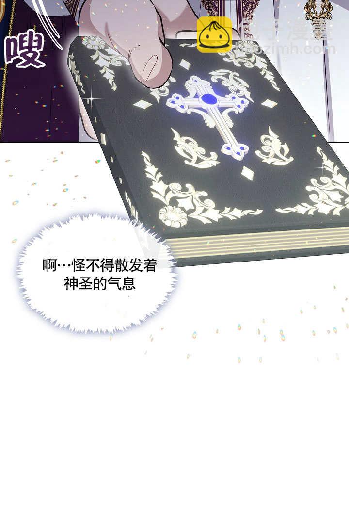 第04话29