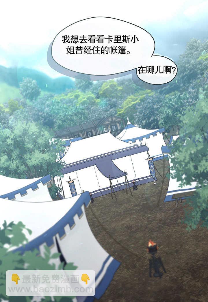 第04话31