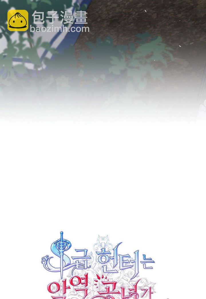 第04话32