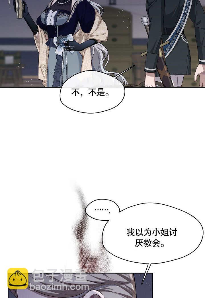 第04话37