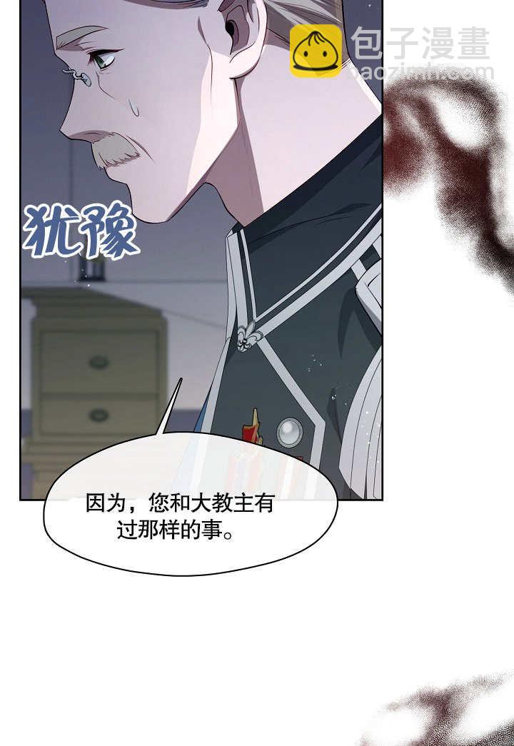 第04话38