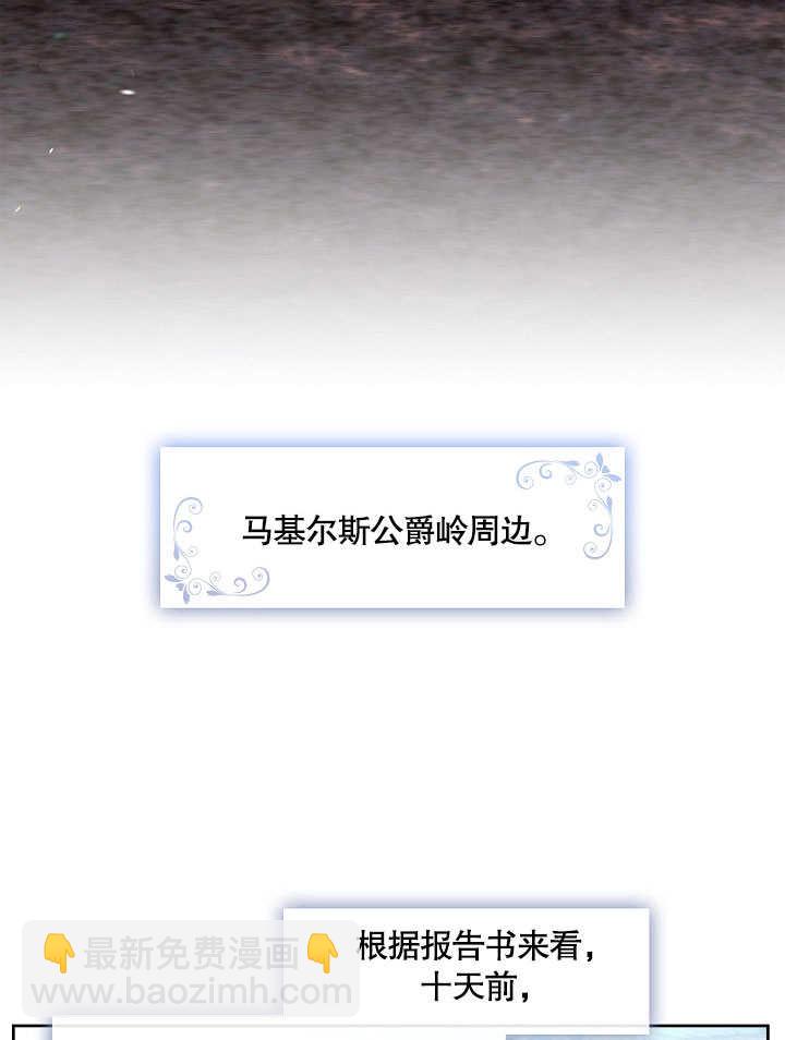第04话4