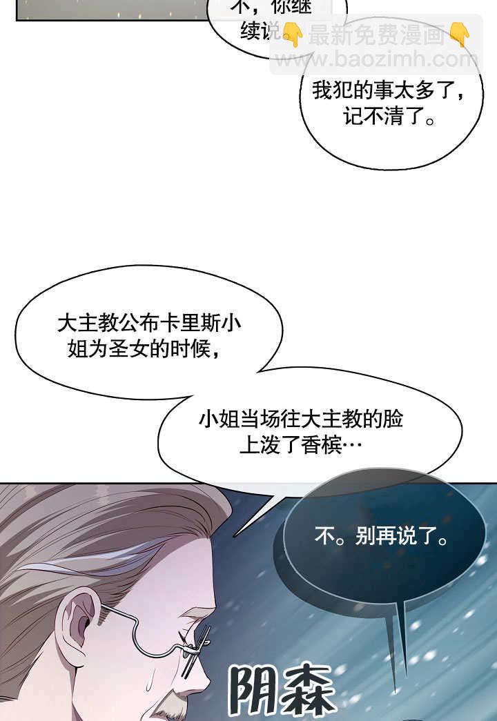 第04话41
