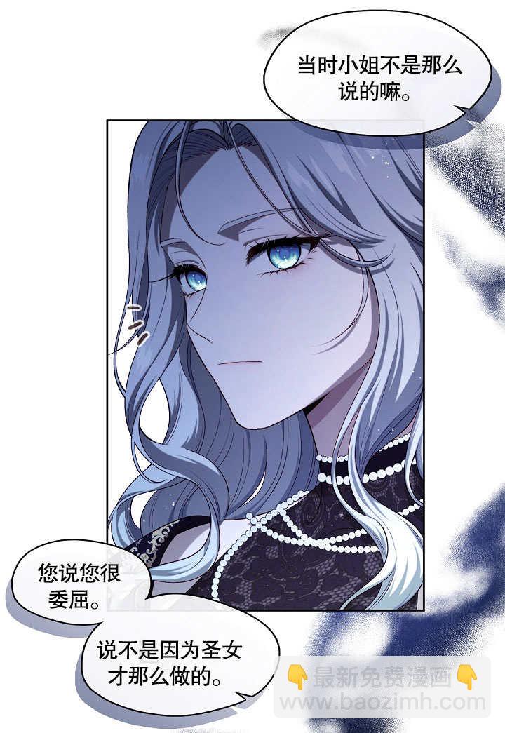 第04话43