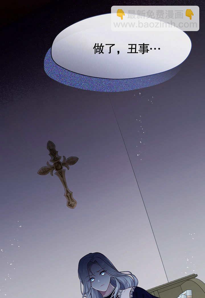 第04话45
