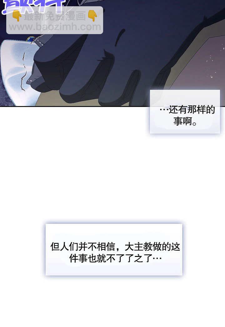 第04话47