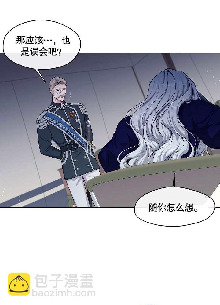 第04话52