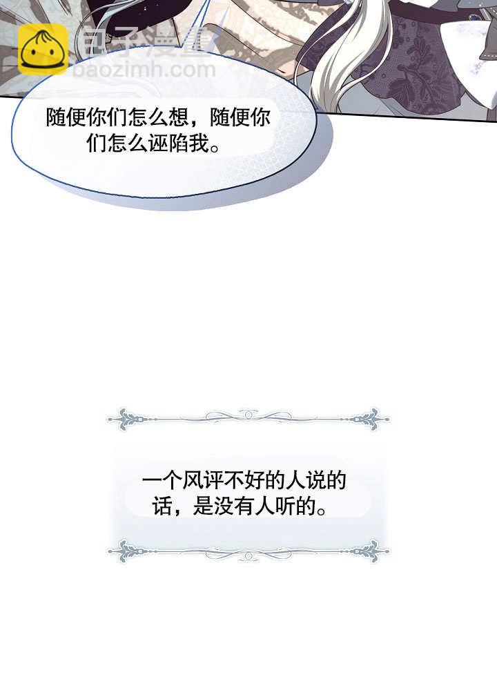 第04话54