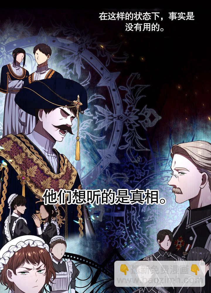 第04话59