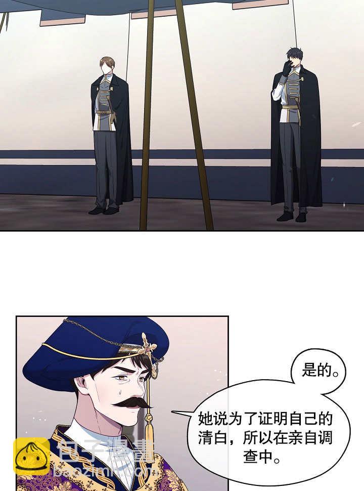 第04话76