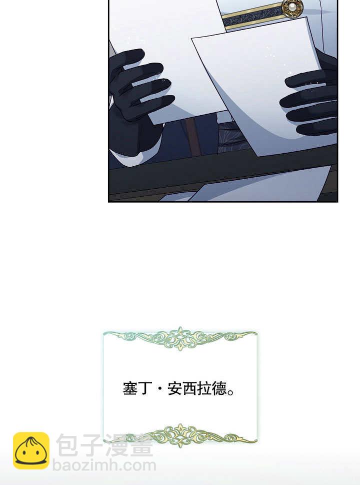 第04话79