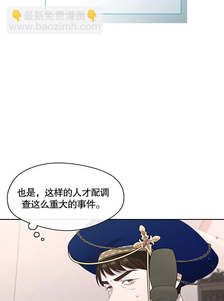 第04话83