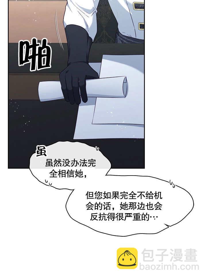 第04话85