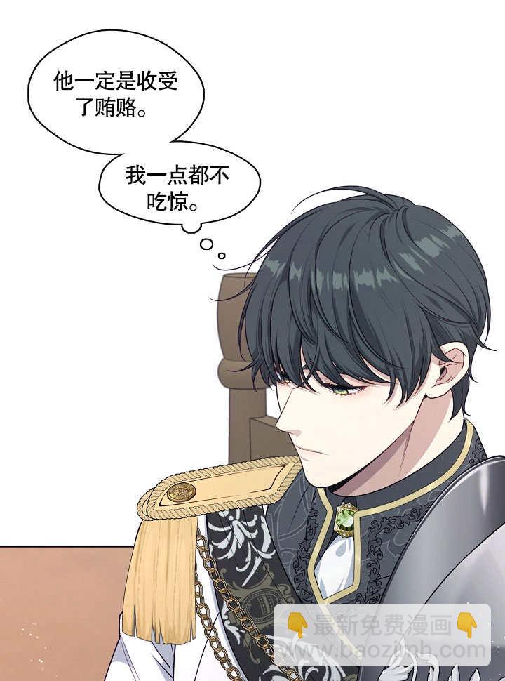 第04话86