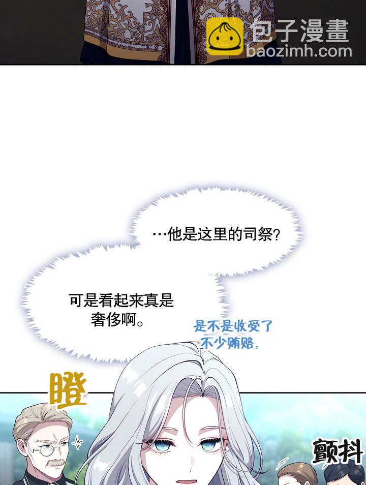 第04话9