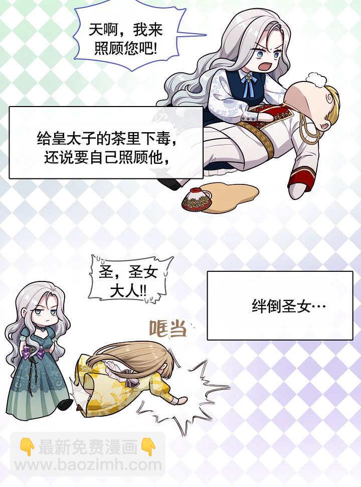 第04话90