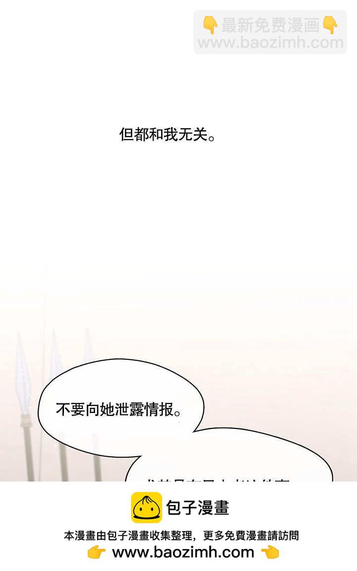 第04话92