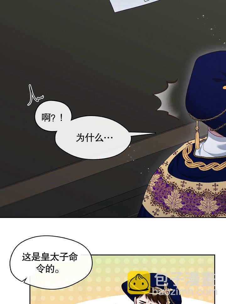 第04话94
