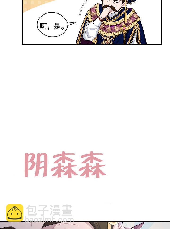 第04话95
