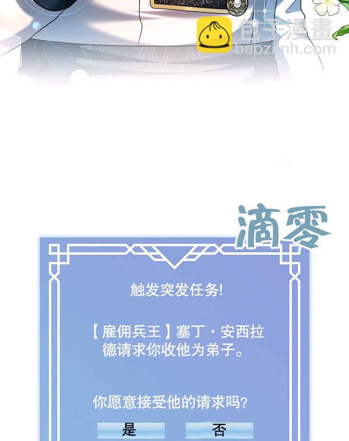 第06话108