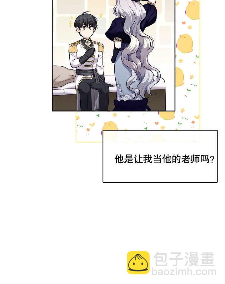第06话110
