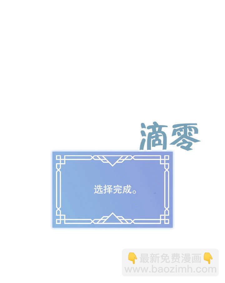 第06话118