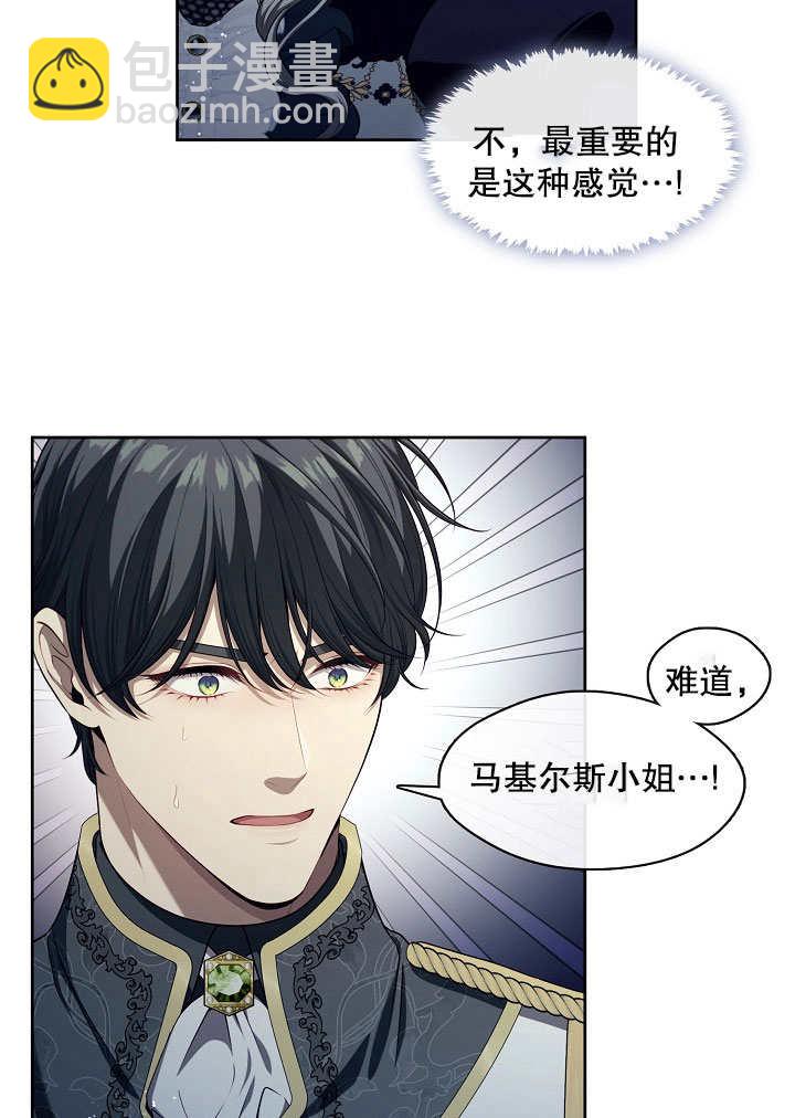 第06话21
