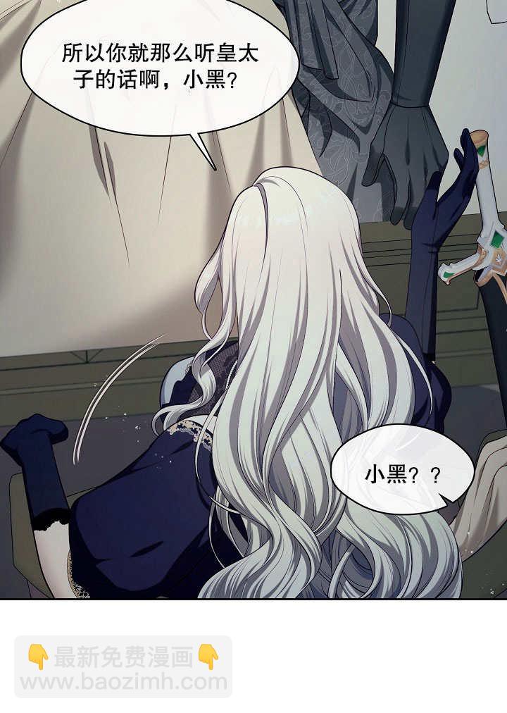 第06话25