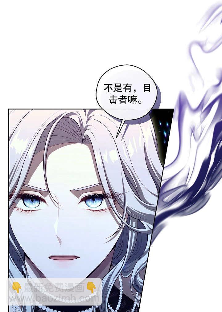 第06话26